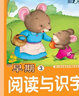 陽(yáng)光幼教兒童早教書(shū)彩繪書(shū)全6冊?xún)和瘯?shū)籍3-6歲幼兒快樂(lè )成長(cháng)早起教育讀本 早期閱讀與識字 曬單實(shí)拍圖