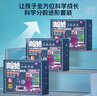 火星豬兒童科學(xué)實(shí)驗套裝小學(xué)生stem玩具幼兒園科技器材料男女孩生日禮物 【二年級】16套高級物理+40拓展 曬單實(shí)拍圖