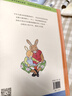 小兔卡爾在成長(cháng) 精裝 繪本 圖畫(huà)書(shū) 圖書(shū) 曬單實(shí)拍圖