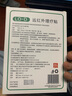 樂活法 遠(yuǎn)紅外理療貼 中醫(yī)貼敷療法 膏貼 扭挫傷（8貼） 曬單實(shí)拍圖