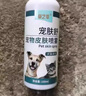 唐寵 寵物服裝狗狗衣服秋冬裝新款泰迪小型犬寵物衣服秋冬季 21四色毛衣-酒紅 L（建議6-8斤） 曬單實(shí)拍圖