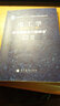 電工學(xué) 第七版下冊 學(xué)習輔導與習題解答 秦曾煌 姜三勇 曬單實(shí)拍圖