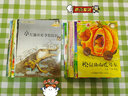 【官方正版】一年級閱讀繪本課外書(shū)全套20冊 兒童繪本3-6歲幼兒園繪本5-8歲冰波王一梅系列童話(huà)故事書(shū)4到7注音版少兒讀物 大自然幻想微童話(huà)+大自然溫馨微童話(huà) 共20冊 曬單實(shí)拍圖