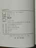 【官方正版】脂硯齋評石頭記 全2本 曹雪芹著 紅樓夢脂硯齋評全評本脂硯齋重評石頭記 2本：脂硯齋評石頭記 全2冊：脂硯齋評石頭記 曬單實(shí)拍圖