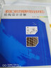 《建筑施工碗扣式鋼管腳手架安全技術(shù)規范》結構設計詳解 曬單實(shí)拍圖