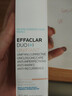 理膚泉青春痘素顏調(diào)理精華乳40mlDUO乳(乳液霜面清痘精華 控油） LIGHT自然色 曬單實(shí)拍圖
