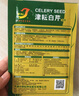 鳳鳴雅世白芹菜種籽彩色芹菜白桿芹菜種子實(shí)心香芹種籽耐寒耐熱四季小青菜 白芹菜種子10克約7000多粒 曬單實(shí)拍圖