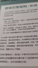 游戲引擎架構(gòu)（第2版）(博文視點出品) 曬單實拍圖