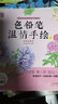 全4冊色鉛筆溫情手繪可愛動物花草多肉甜點蔬果 零基礎(chǔ)素描入門教程彩色鉛筆新手入門 天津人美 曬單實拍圖