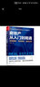 房地產(chǎn)從入門(mén)到精通——市場(chǎng)調研·項目策劃·投資分析 曬單實(shí)拍圖