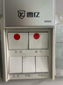 國際電工五開浴霸開關(guān)金色白色5燈家用衛(wèi)生間取暖器暖風(fēng)機控制面板廁所4開 【拉絲白】五開聯(lián)動浴霸開關(guān)(滑 曬單實拍圖