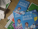 2025秋學(xué)霸5星默寫(xiě)達人七年級語(yǔ)文上下全一冊 人教版RJ 初一七年語(yǔ)文默寫(xiě)能手小達人提優(yōu)能手教材同步練習檢測生字詞RY 曬單實(shí)拍圖