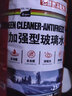 金工匠玻璃水乙醇防凍強(qiáng)去油膜特斯拉乙醇玻璃水擋風(fēng)玻璃清潔劑防凍去污 【4瓶裝】 乙醇強(qiáng)去油膜 強(qiáng)力去污 -25度 曬單實(shí)拍圖