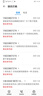 京修客vivo x27屏幕 x21a屏幕總成 x23屏幕總成  nex屏幕 nex2 nex3屏幕 x27pro 手機屏幕總成顯示屏維修 X27屏幕總成無指紋 曬單實拍圖