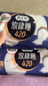 Kotex 放肆睡花瓣扇尾 夜用衛生巾 經(jīng)典放肆睡 420mm 4片 曬單實(shí)拍圖