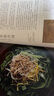 【當(dāng)當(dāng)正版包郵】宋宴 飲食文化中國宋代古籍中的美食 穿越時空與古人同席舉杯 歷史通俗讀物歷史類書籍 正版書籍 曬單實拍圖