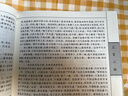 三言二拍三言兩拍（全套四冊(cè)）正版無刪減全套書喻世明言警示通言醒世恒言馮夢(mèng)龍初刻/二刻拍案驚奇 曬單實(shí)拍圖