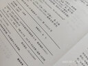 論弗洛伊德的《移情之愛(ài)的觀(guān)察》—國際精神分析協(xié)會(huì )《當代弗洛伊德轉折點(diǎn)與重要議題》系列 曬單實(shí)拍圖