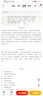 清朝大崩潰 囊括情史的要害處，一本書(shū)讀懂大清朝 季宇著(zhù) 曬單實(shí)拍圖