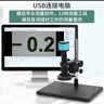 OSEECAM高清CCD工業(yè)視頻顯微鏡專(zhuān)業(yè)數碼電子顯微鏡手機維修放大鏡PCB檢測 H1605-BT【高倍】不含屏 曬單實(shí)拍圖