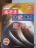 2024版尖子生培優(yōu)教材七年級上冊初一奧數(shù)競賽數(shù)同步練習講解教輔數(shù)書 數(shù)學人教版RJ 曬單實拍圖