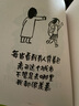 小林漫畫(huà)精選集：人間治愈術(shù) 2019年全國lll卷高考作文題 套裝共兩冊 曬單實(shí)拍圖