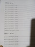 【成都專版】中考前沿2025成都中考全套真卷試卷語文數(shù)學(xué)英語物理化學(xué)九年級(jí)九上下冊(cè)一診二診真題試卷模擬試題匯編初三初升高2026專用總復(fù)習(xí)四輪復(fù)習(xí)四川中考成都市押題預(yù)測(cè)卷必備壓軸題專項(xiàng)訓(xùn)練 中考前沿· 曬單實(shí)拍圖