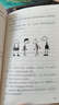 小屁孩日記 中英雙語版【1-36冊(cè)可選】中文英文版兒童讀物 爆笑校園輕松學(xué)英語7-14歲 小屁孩日記6-10冊(cè)（共5冊(cè)） 曬單實(shí)拍圖