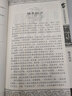 黃鶴樓：地方傳說(shuō) 曬單實(shí)拍圖