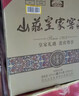 山莊皇家窖藏彩瓷濃香型白酒450ml糧食釀造口糧酒采購送禮新年貨 38度 450mL 4瓶 彩瓷整箱裝 曬單實拍圖