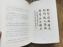 背影 馬未都2021全新散文作品 這本書(shū) 不說(shuō)收藏說(shuō)人緣 人和人的相逢 瞬間即是永恒 曬單實(shí)拍圖