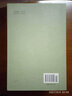 鬼谷子全集 鬼谷子全書(shū)全解本經(jīng)陰符七術(shù)譯注文白對照 曬單實(shí)拍圖