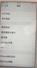 京修（JINGXIU）蘋(píng)果手機內存擴容硬盤(pán)升級服務(wù)iPhone13Pro加內存維修 蘋(píng)果 6s 升級 64G 曬單實(shí)拍圖