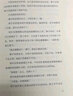 情書+(特)巖井俊二：夢的花嫁（共2冊） (日)巖井俊二 曬單實(shí)拍圖