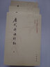 歷代詩(shī)話續(xù)編  上中下冊(cè)——中國(guó)文學(xué)研究典籍叢刊 曬單實(shí)拍圖