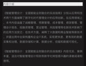 智能管理會(huì)計(jì) 全面賦能業(yè)財(cái)融合的實(shí)戰(zhàn)指南 財(cái)務(wù)會(huì)計(jì)財(cái)務(wù)管理財(cái)務(wù)數(shù)字化轉(zhuǎn)型財(cái)務(wù)共享財(cái)務(wù)報(bào)表 曬單實(shí)拍圖