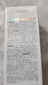 韓束（KanS）護膚品煙酰胺精華液女美白淡斑提亮膚色補水保濕送女友媽媽禮物 美白淡斑雪白瓶雙管精華液36ml 曬單實拍圖