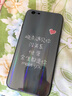 龍清 iPhone6/6s手機殼網(wǎng)紅創(chuàng)意保護套個性超薄玻璃殼全包硬殼 適用于蘋果iPhone6/6s 黑底 曬單實拍圖