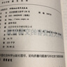 華爾街幽靈(典藏版) 曬單實(shí)拍圖