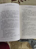 你在為誰讀書全套1-7冊正版精裝珍藏余閑著五六七八年級小學生初中生一個CEO給青少年的禮物自我管理成功勵志書籍人生規(guī)劃尚陽2我5全新升級版高校學習力 精裝你在為誰讀書1 曬單實拍圖