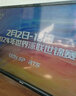 電視天線室內(nèi)室外無線接收器通用高清電視信號山區(qū)農(nóng)村老人看電視 56個頻道-全套配件【城鄉(xiāng)通用】 曬單實拍圖