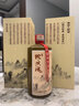 地質(zhì)魂酒—地質(zhì)學(xué)家推薦的茅臺鎮(zhèn)醬香白酒。 1箱 曬單實(shí)拍圖