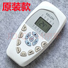 科龍原裝空調(diào)遙控器DG11E4-23 KF-50GW/UQ-2 KFR-35GW/VP-1 白色 原裝款 曬單實拍圖