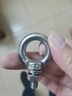 海斯迪克【京倉配送】304不銹鋼吊環(huán)螺絲螺釘 M16 環(huán)形船用吊耳起重吊絲吊環(huán)螺絲 HKQS-73 曬單實(shí)拍圖