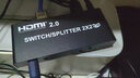 優(yōu)霆 HDMI高清切換器2進(jìn)2出 分配器二進(jìn)四 2x8 4k60HZ音頻分離器光纖音頻AUX電腦接功放音箱 2進(jìn)2出HDMI2.0切換器 HDMI2.0版 曬單實(shí)拍圖