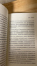 物種起源達(dá)爾文手稿珍藏版大師譯本青少年文學(xué)世界名著書(shū)籍 達(dá)爾文進(jìn)化論自然科學(xué)科普百科全書(shū) 課外書(shū)初中課外閱讀書(shū)籍 曬單實(shí)拍圖