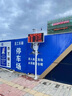 奕帆科技 揚塵監測系統工地噪聲噪音在線(xiàn)監控設備pm10pm2.5粉塵在線(xiàn)檢測儀 8參數【定金】 曬單實(shí)拍圖
