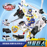 咖寶車(chē)神變形汽車(chē)玩具機器人卡寶車(chē)神男孩生日禮物入門(mén)款-特警巨人 曬單實(shí)拍圖