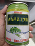 降降聯(lián)盟芹菜汁寧夏西吉芹菜汁飲料西芹原汁250ml*12瓶 250ml*12瓶 曬單實(shí)拍圖