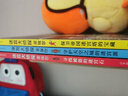 迷宮大偵探皮埃爾：尋找被盜的迷宮石+保衛(wèi)帝國迷宮塔的寶藏+守護天空之城的迷宮蛋（套裝三冊） 曬單實拍圖